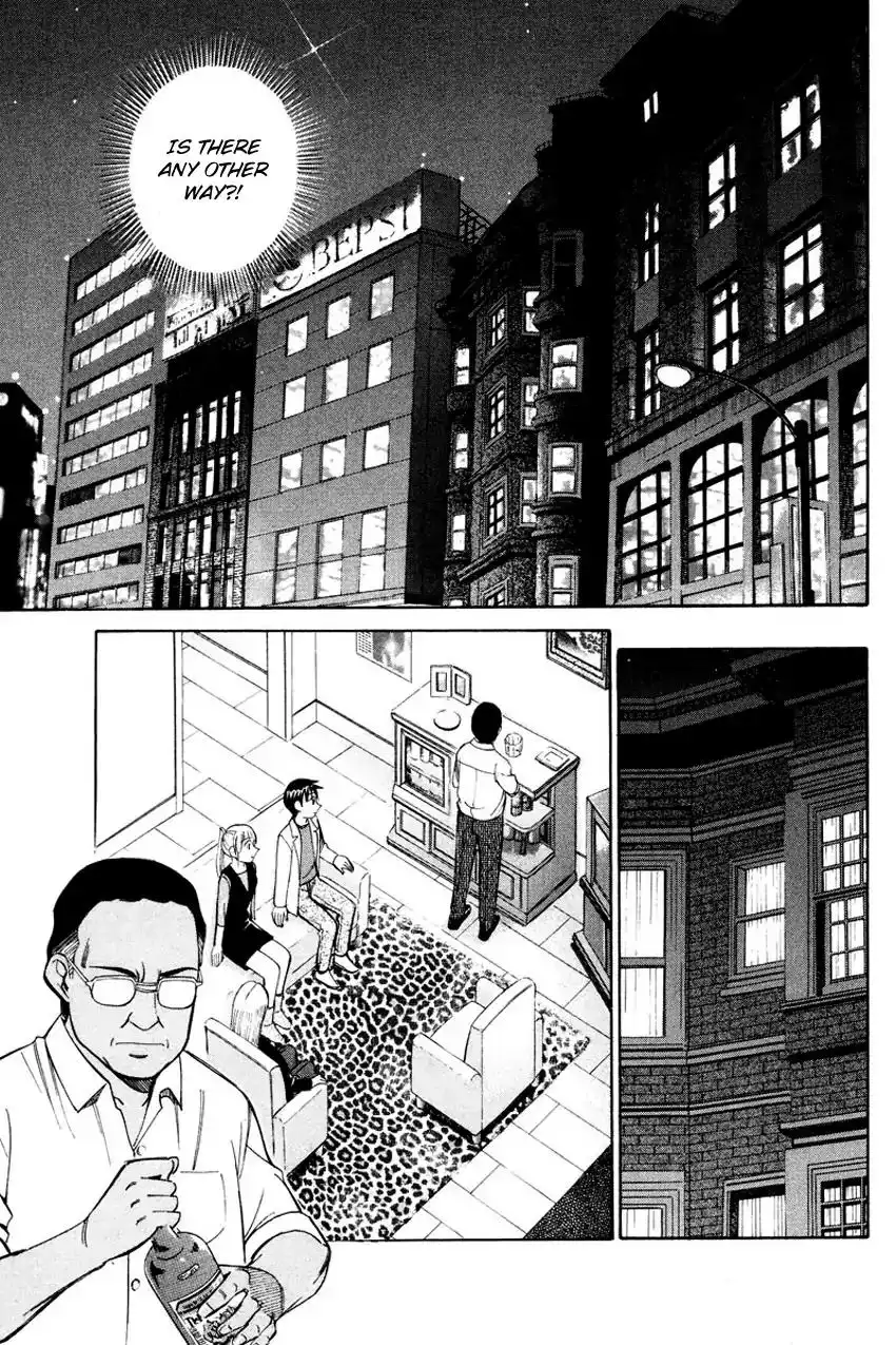 Q.E.D. - Shoumei Shuuryou Chapter 45.2 24